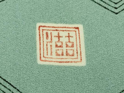 平和屋本店●超希少　人間国宝　鈴田滋人　木版摺更紗　訪問着　吉祥文　青竹色地　逸品　DZAB2435kh6