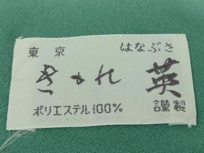 平和屋着物●極上　洗える最高級着物　＜英＞はなぶさ謹製　江戸小紋　角通し　常盤緑色×木賊色　逸品　DZAB2134kh6