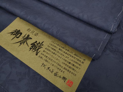 平和屋本店●極上　十代　紅谷藤兵郎　御寮織　お召　紅花染　鳳凰桐笹地紋　紺藍色　反端付き　逸品　未使用　DZAB1553kh6