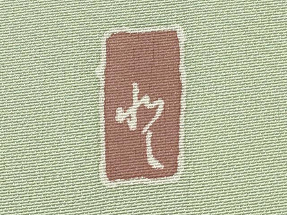 平和屋着物■訪問着　友禅　作家物　風景文　暈し染め　正絹　逸品　DABG6646cd