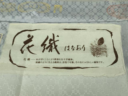 平和屋着物●極上　花織　紬　藍染　紅碧色　反端付き　逸品　未使用　DZAB2476kh6