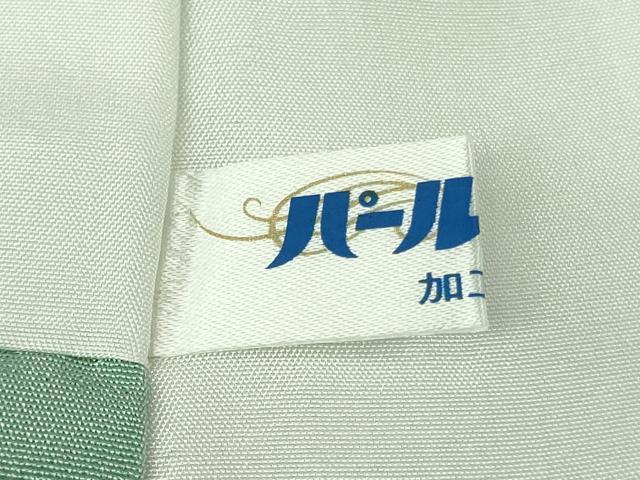 平和屋本店●超希少　人間国宝　鈴田滋人　木版摺更紗　訪問着　吉祥文　青竹色地　逸品　DZAB2435kh6