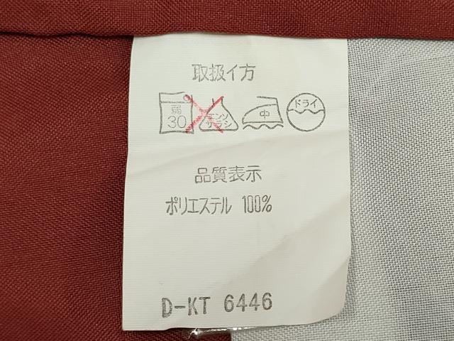 平和屋着物■小紋　草花文　暈し染め　洗える着物　CABH1033ou