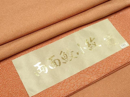 平和屋着物■江戸小紋　鮫小紋柄　洗える着物　CABH1026ou