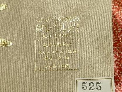平和屋着物■江戸小紋　鮫小紋柄　洗える着物　CABH1026ou