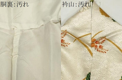 平和屋着物■豪華振袖　駒刺繍　草花文　金彩　正絹　逸品　CABH1058ou
