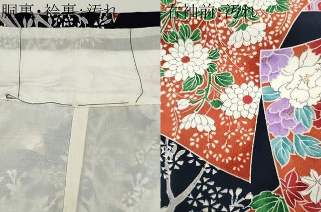 平和屋着物■振袖　色紙重ね吉祥草花文　洗える着物　CABH1028ou