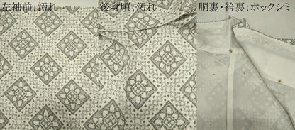 平和屋着物■本場大島紬　白大島　吉祥花文　正絹　逸品　CABH1021ou
