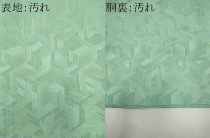 平和屋着物■上質な色無地　幾何学地紋　薄萌葱色　正絹　逸品　CABH1048ou
