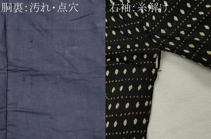 平和屋着物■男性　長襦袢　袷　抽象文　正絹　逸品　CABH1081ou