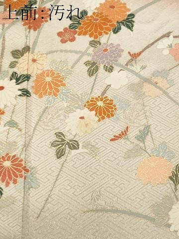 平和屋着物■訪問着　枝花文　暈し染め　金彩　正絹　逸品　CABH1018ou