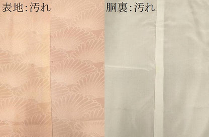 平和屋着物■上質な小紋　霞文　青海波地紋　暈し染め　正絹　逸品　CABH1047ou