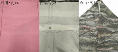 平和屋着物■本場染大島紬　遠山文　正絹　逸品　CABH1045ou