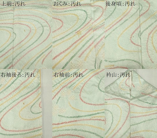平和屋着物■上質な小紋　流水文　正絹　逸品　CABH1006ou