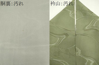 平和屋着物■上質な色無地　枝葉地紋　鶸茶色　正絹　逸品　CABH1052ou