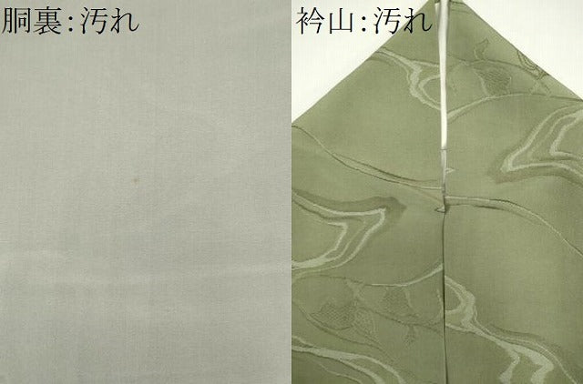 平和屋着物■上質な色無地　枝葉地紋　鶸茶色　正絹　逸品　CABH1052ou