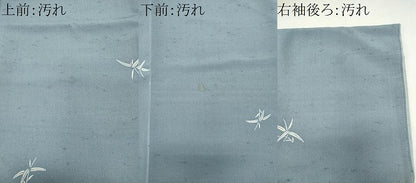 平和屋着物■上質な紬　笹の葉文　正絹　逸品　CABH1020ou