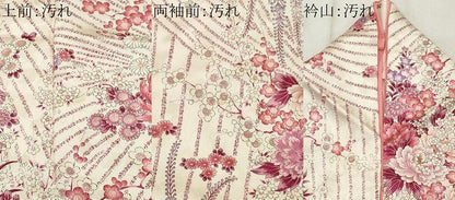 平和屋着物■上質な小紋　草花文　正絹　逸品　CABH1008ou