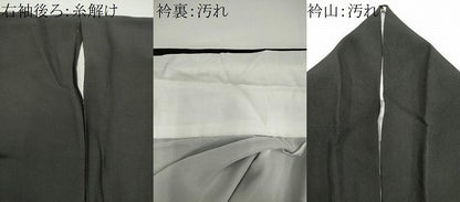 平和屋着物■豪華黒留袖　駒刺繍　束ね熨斗飛鶴花文　金彩　正絹　逸品　CABH1059ou