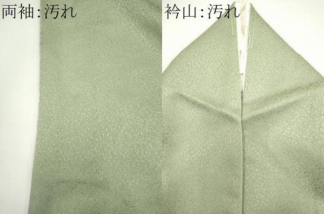平和屋着物■豪華色留　駒刺繍　人物風景文　金彩　正絹　逸品　CABH1057ou