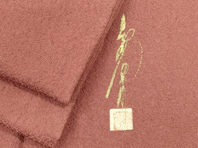 平和屋着物■江戸小紋　作家物　鮫小紋柄　正絹　逸品　CABH1075ou