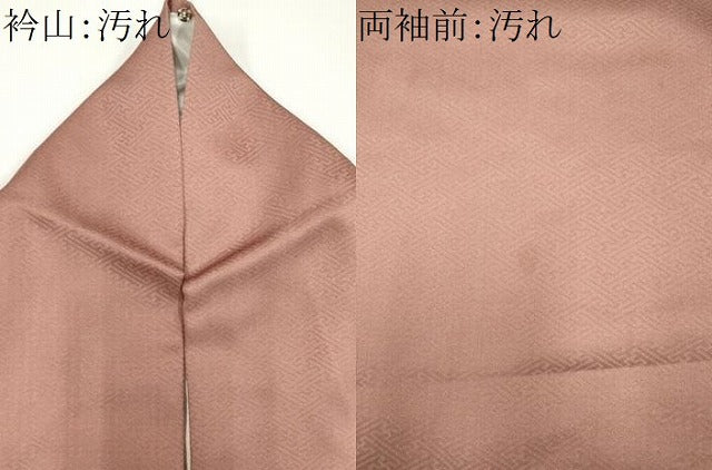 平和屋着物■訪問着　渡り橋扇面花文　暈し染め　金銀彩　正絹　逸品　CABH1055ou