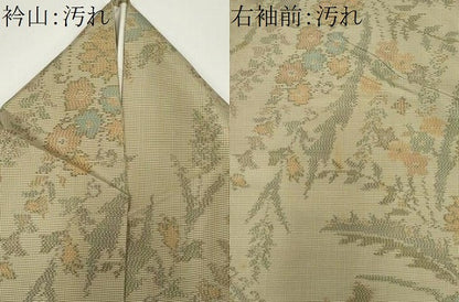 平和屋着物■本場大島紬　7マルキ　草花文　正絹　逸品　CABH1035ou