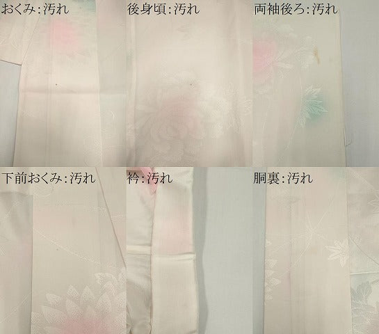 平和屋着物■長襦袢　単衣　草花地紋　暈し染め　正絹　逸品　CABH1029ou