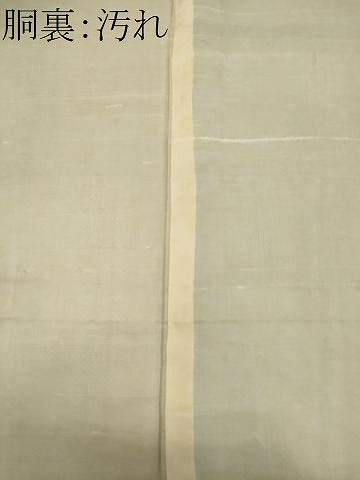 平和屋着物■本場大島紬　7マルキ　花唐草間道　正絹　逸品　CABH1023ou