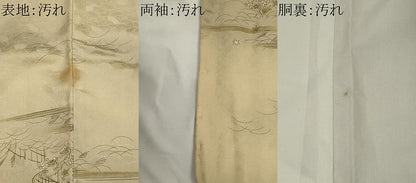 平和屋着物■上質な小紋　手描き　草花文　暈し染め　正絹　逸品　CABH1080ou