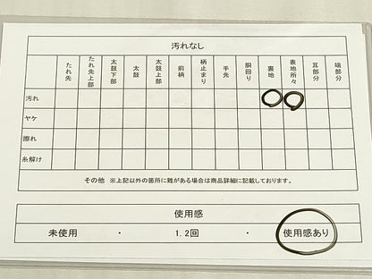 平和屋着物◎六通柄袋帯　乱菊　金銀糸　DABF8444we