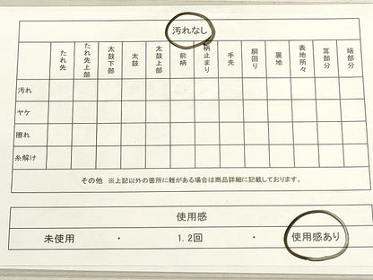 平和屋着物◎六通柄袋帯　市松文様　黒地　金糸　DABF8445we
