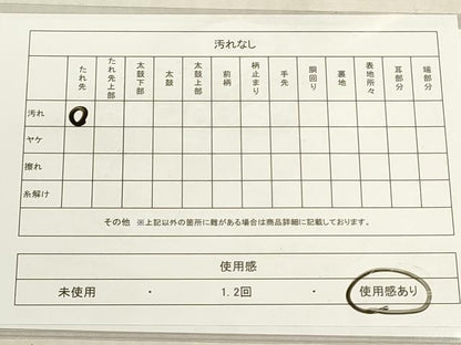 平和屋着物◎六通柄袋帯　市松文様　金糸　DABF8474we