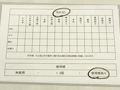 平和屋着物◎六通柄袋帯　市松文様　金糸　DABF8466we