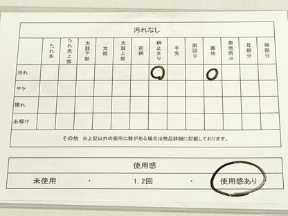 平和屋着物◎六通柄袋帯　流水花文　金銀糸　正絹　逸品　DABF8490we