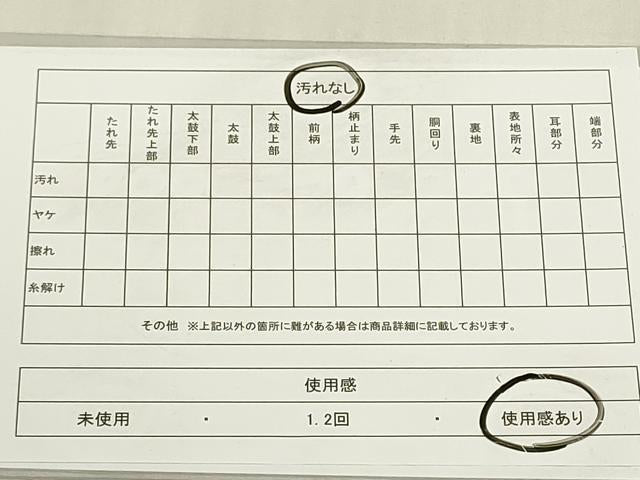 平和屋着物◎六通柄袋帯　花車文　金糸　正絹　逸品　DABF8496we