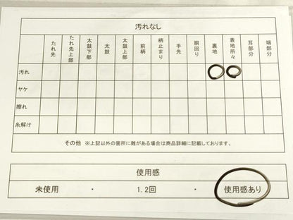 平和屋着物◎全通柄袋帯　美保姿　鼓花松文　金銀糸　正絹　逸品　DABF8484we
