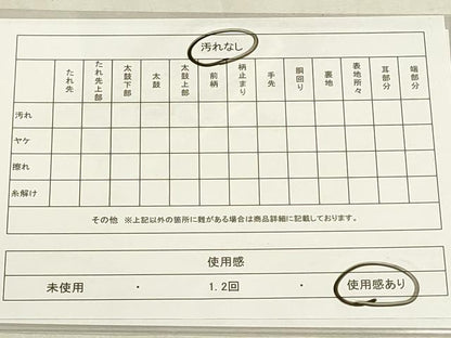 平和屋着物◎六通柄袋帯　市松文様　金銀糸　DABF8463we