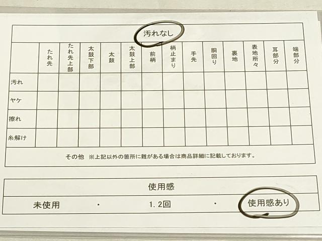 平和屋着物◎六通柄袋帯　市松文様　金銀糸　DABF8463we