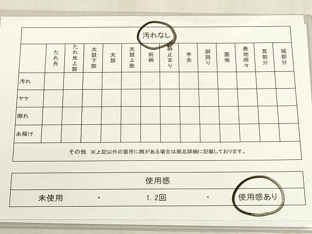 平和屋着物◎六通柄袋帯　黒地　金糸　DABF8447we