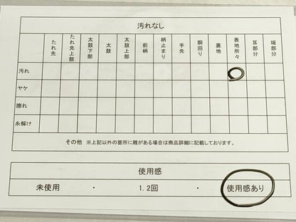 平和屋着物◎全通柄袋帯　笹取り花文　金糸　正絹　逸品　DABF8499we