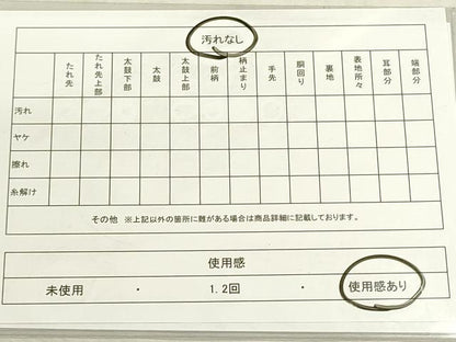 平和屋着物◎六通柄袋帯　市松文様　金糸　DABF8518we