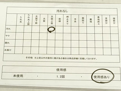 平和屋着物◎六通柄袋帯　市松文様　金糸　DABF8513we