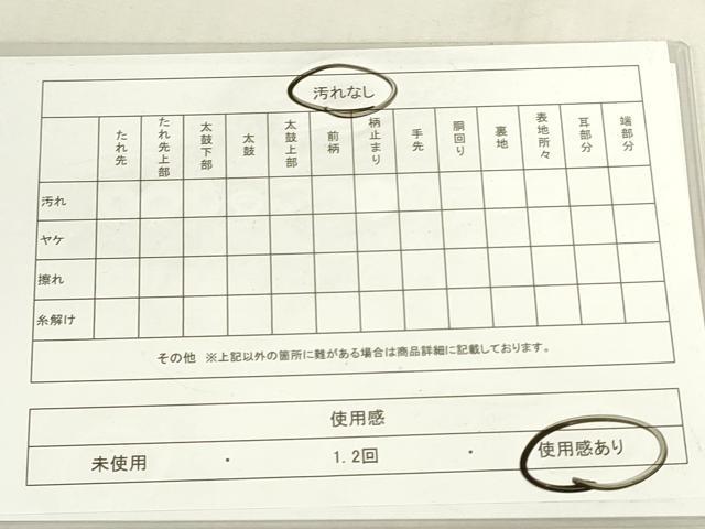 平和屋着物◎両面　六通柄袋帯　ふくれ織　吹き寄せ花文　松竹梅　引箔　正絹　逸品　DABG9029we