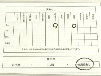 平和屋着物◎西陣　服部織物謹製　六通柄袋帯　松風　雲取り吉祥文　金銀糸　正絹　逸品　DABG9017we