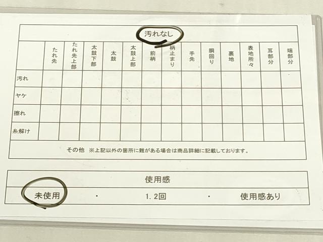 平和屋着物◎六通柄袋帯　正倉院花文　金糸　引箔　正絹　逸品　未使用　DABG9035we