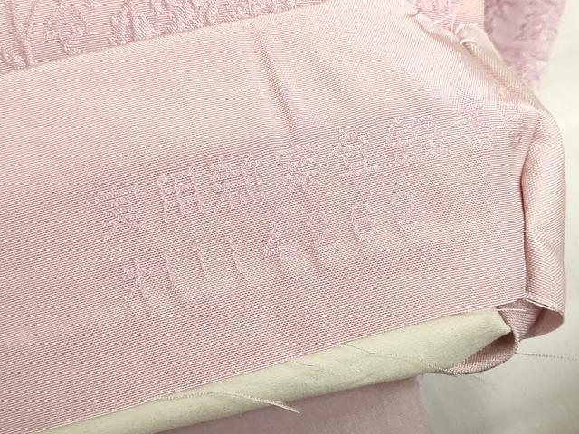 平和屋着物◎西陣　老舗　渡文謹製　手織　全通柄袋帯　纐纈　ふくれ織　草花に人寿　正絹　逸品　DABF0320ea