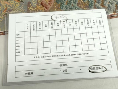 平和屋着物◎六通柄袋帯　唐織　松に彩笹紋　金銀糸　引箔　正絹　逸品　DABF0335ea