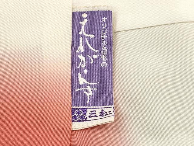 平和屋着物■上質な小紋　草花文　暈し染め　正絹　逸品　DABG6820cd