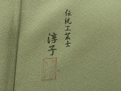 平和屋着物■伝統工芸士　加賀友禅作家　吉田淳子　色無地　柳茶色　正絹　逸品　DABG6825cd